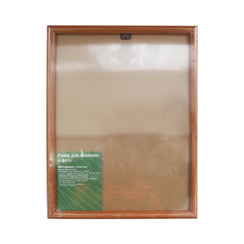 IP6-1-M Рамка со стеклом, пластик 18x24 см, св. коричневый