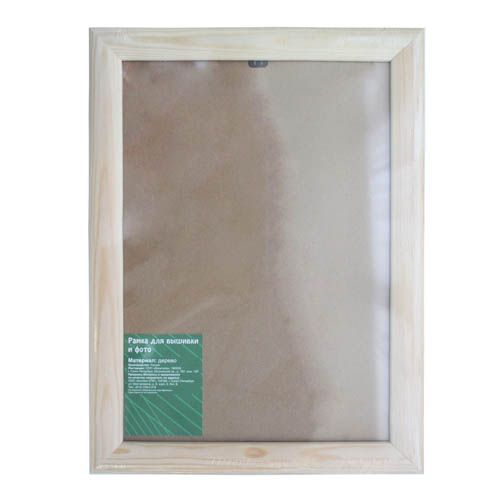 ИД 25К Рамка деревянная со стеклом 18x24 см, бесцветная